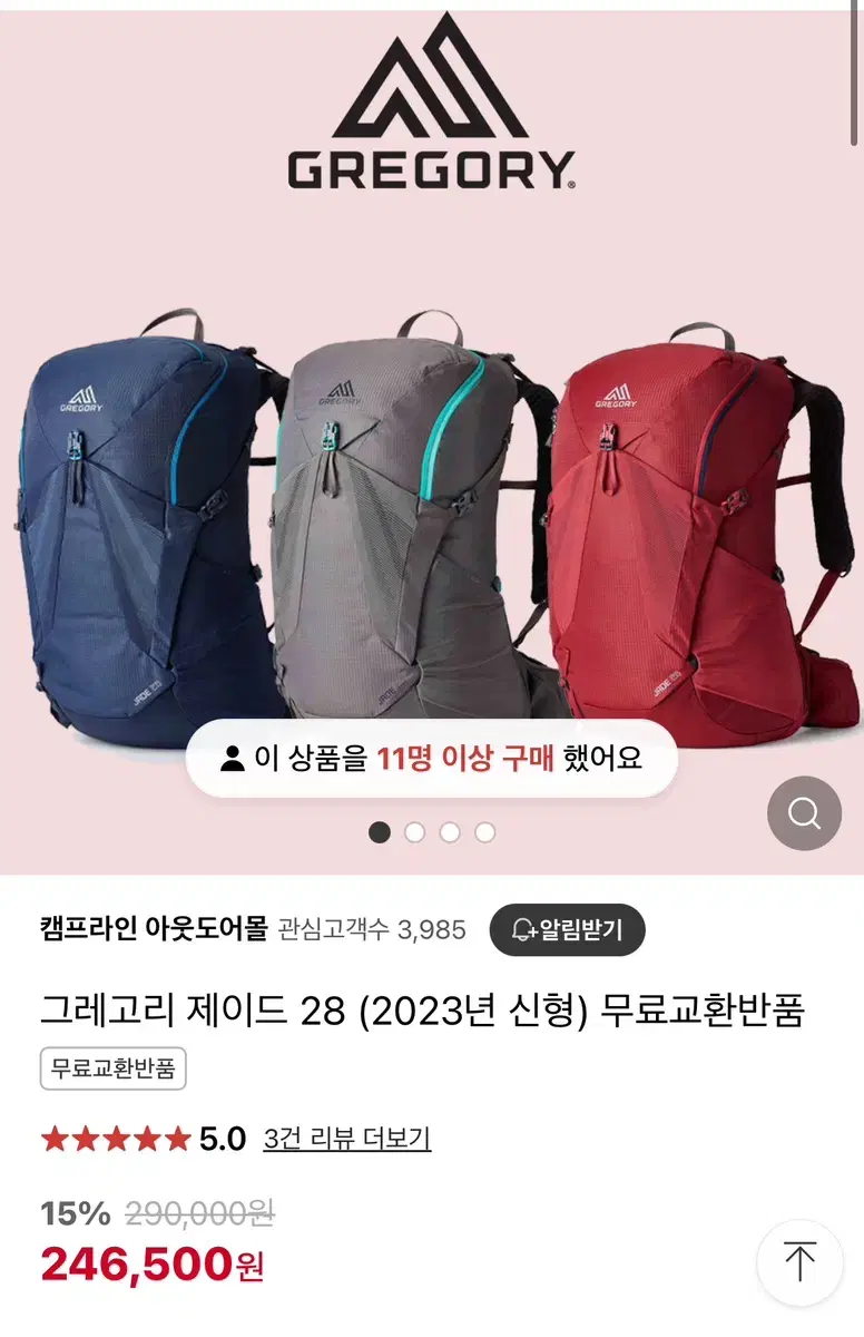 그레고리 제이드 28 s\m